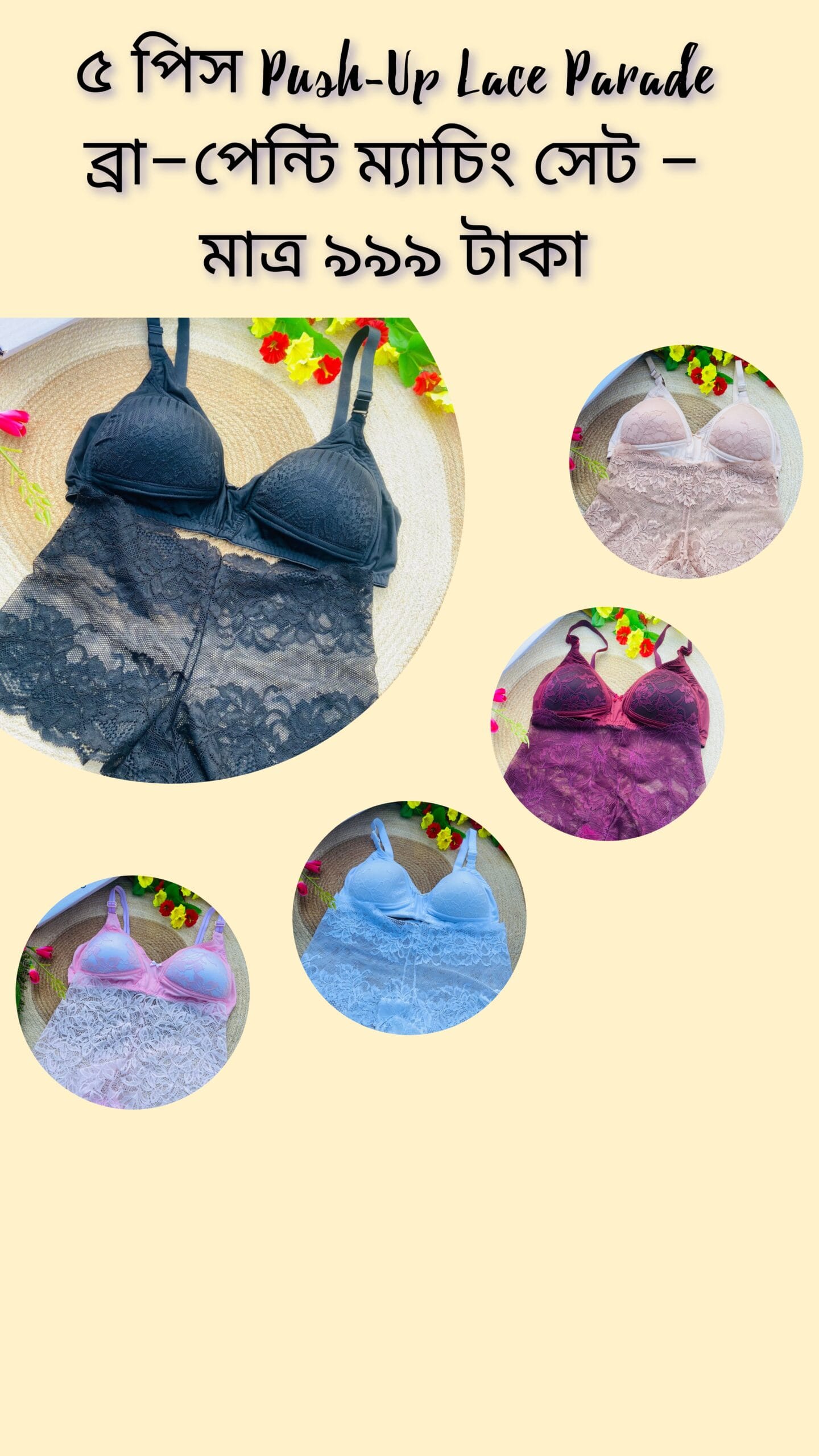 Push-Up Lace Parade Combo Set 3