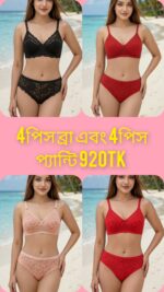 4pis Butterfly Set