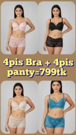 4Pis Ring-Safe Premium Lace Foam Bra Panty  Combo Set (Copy)
